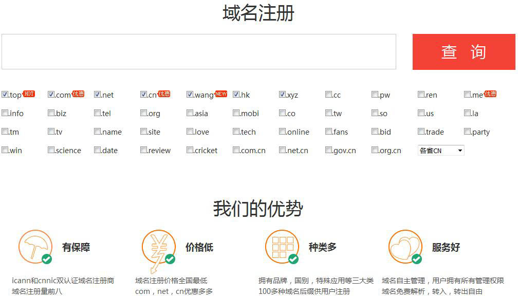 建立一個企業網站需要了解哪些知識?