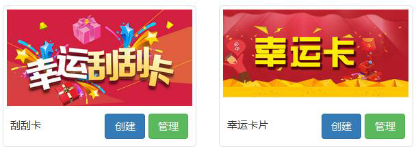 風信建站有什么優惠?微信營銷具體功能有哪些?
