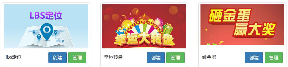 風信建站有什么優惠?微信營銷具體功能有哪些?
