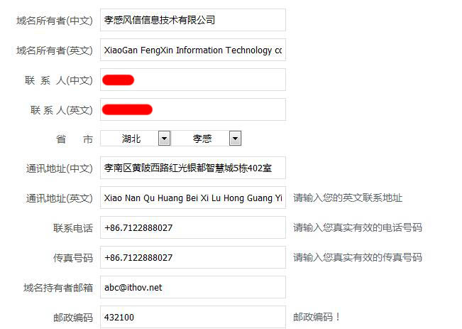 做武漢網(wǎng)站如何選擇一個(gè)好域名？如何注冊(cè)域名？