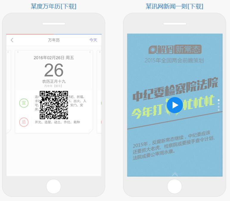 Swiper開源、免費(fèi)、強(qiáng)大的PC端/移動(dòng)端觸摸滑動(dòng)插件