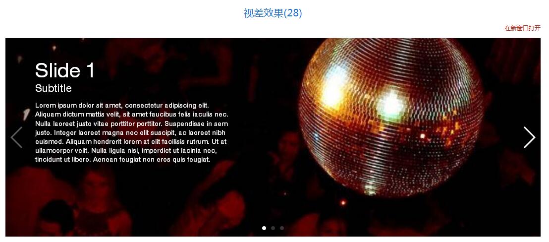 Swiper開源、免費(fèi)、強(qiáng)大的PC端/移動(dòng)端觸摸滑動(dòng)插件