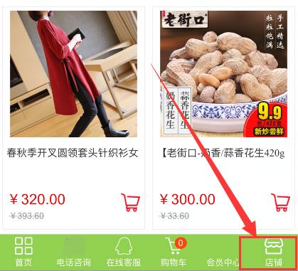 風信建站云指產品:3月24日功能更新公告