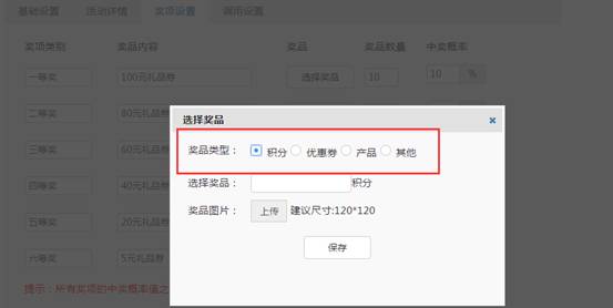 風信建站云指產品:3月24日功能更新公告