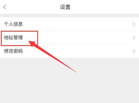 風信建站云指產(chǎn)品:收銀臺新增核銷功能、會員中心新增收貨地址管理公告